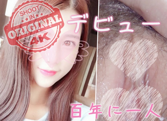 FC2 PPV 769210 【初撮り】ロリ美少女がデビュー#1、経験極少バイブルでアナルまで遊びシャワーオナニ【モザ無し】