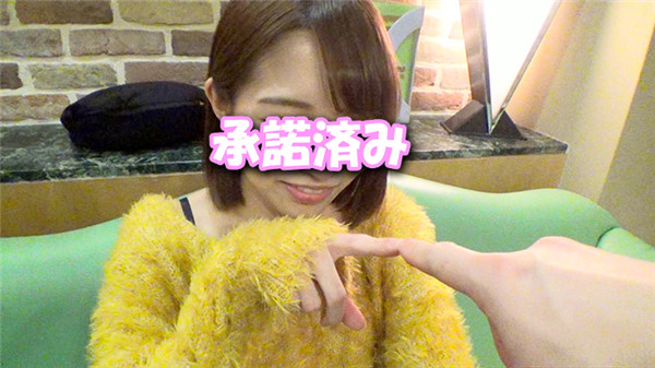 FC2 PPV 771892 【個人撮影】美容師 ゆま 19歳♥女子力激高！めっちゃエロい女性美容師の卵が　バネみたいにビックンビックン跳ねてイク！合法ハメ撮り【承諾済み】