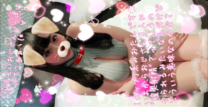 FC2 PPV 779643 キモｗモテないおっさん３人が爆乳美形ちゃんにナマ交尾やりまくり最後はくぱぁで流れ出るザー汁研究会ｗ