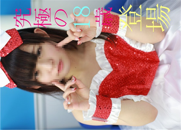 FC2 PPV 789810 ガチ１８歳ＳＳＳ級究極の美女をついにＧＥＴ。個撮で口説き落とせるかに挑戦の巻　限定特典付