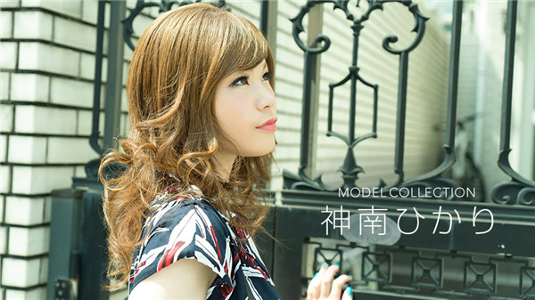1pondo 032018_660 一本道 032018_660 モデルコレクション 神南ひかり