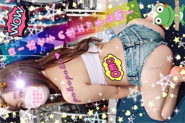 FC2 PPV 796886 【個人撮影】ロー活素人娘は中出しOKなパイパンヤリマンギャル！(*´ω｀*)