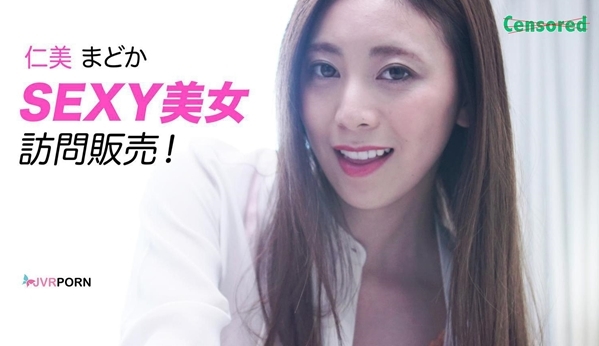 JVR100098 Female Salesman Try on Stockings for Your Wife (Uncensored )