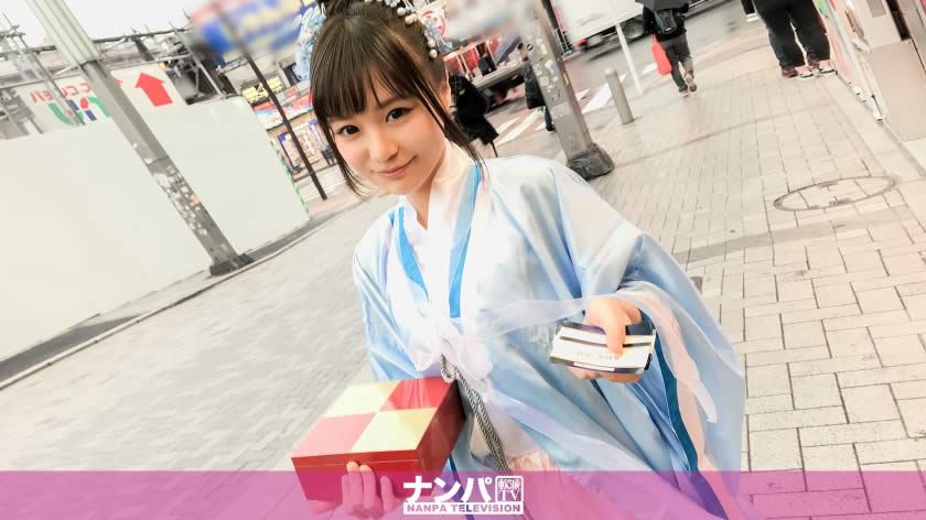 200GANA-1709 コスプレカフェナンパ 36 楓 22歳 女子大生(竜宮城カフェアルバイト)