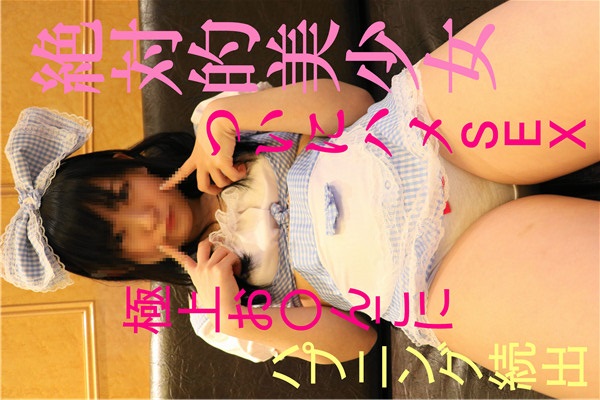 FC2 PPV 821825 アイドル級Ｓ級美少女ももこちゃんとついにハメＳＥＸ。久々のハプニングあり＆限定特典付