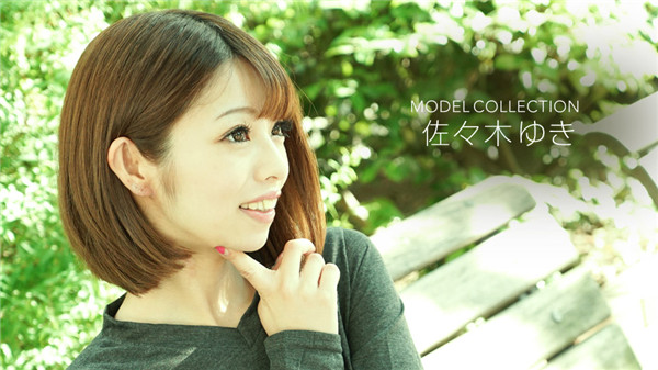 1Pondo 060918_698 一本道 060918_698 モデルコレクション 佐々木ゆき