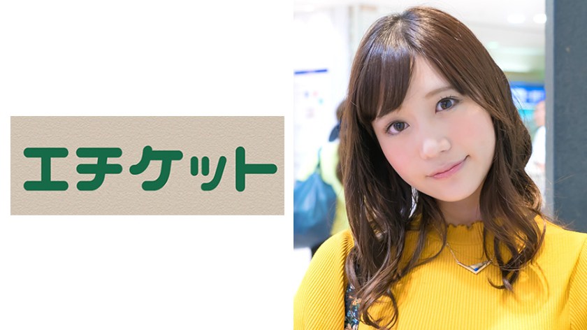 274ETQT-191 あいさん 24歳