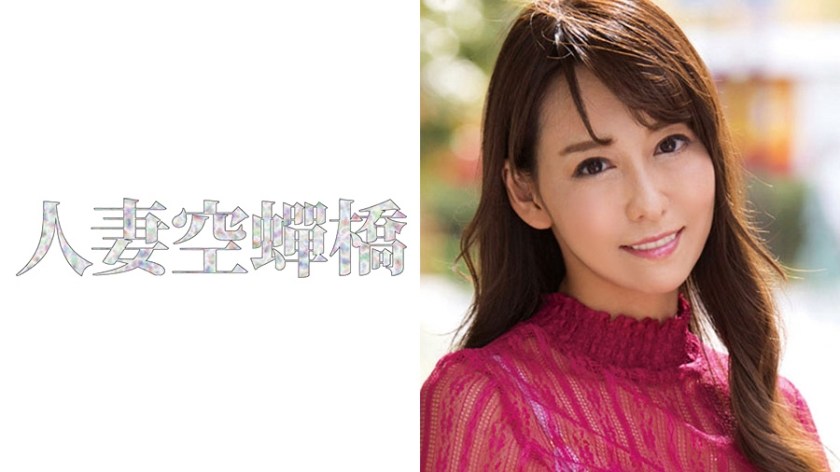 279UTSU-226 人妻空蝉橋 あかり