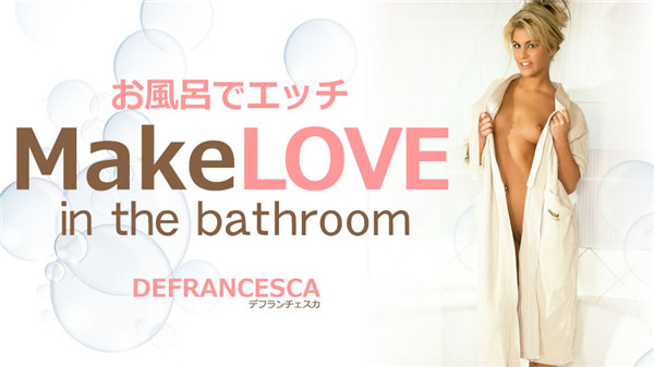 Kin8tengoku 1911 金8天国 1911 金髪天国 お風呂でエッチ Make LOVE in the bathroom Defrancesca / デフランチェスカ