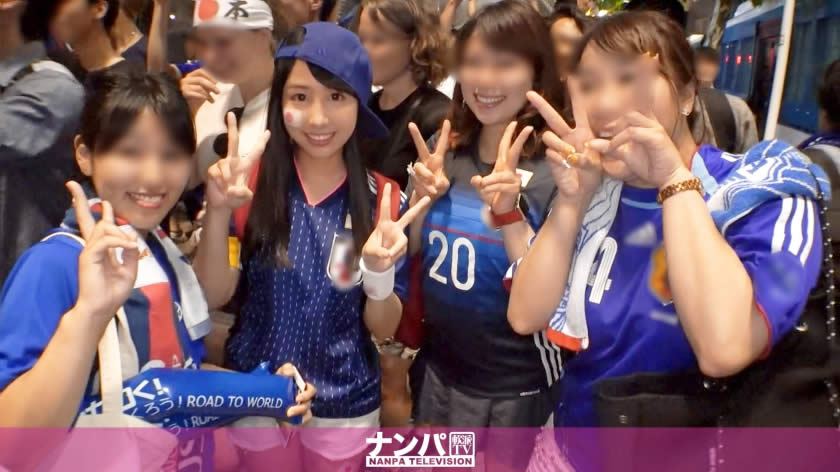 200GANA-1799 【ワールドカップ観戦ナンパ！】決勝トーナメント進出！祝杯ノリでゲットしたスケベ日本代表の美巨乳JDチアリーダーと酔いどれアヘイキ絶頂3Pセックス！ あやか 20歳 商学部の大学3年生 チアリーディング部