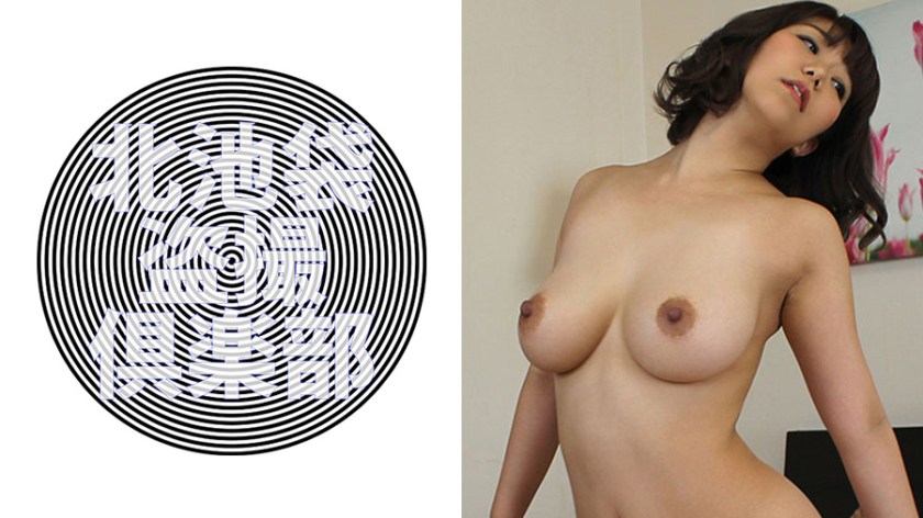 276KITAIKE-178 北池袋盗撮倶楽部 なお