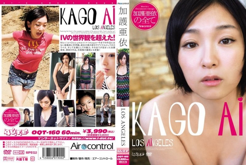 OQT-160 Ai Kago 加護亜依 ~ LOS ANGELES