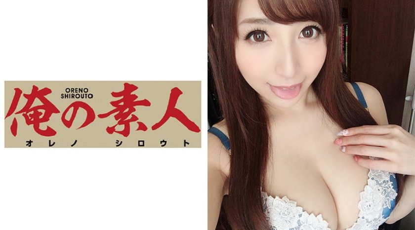 230ORE-345 Mさん 23歳 秘書 – スタイル抜群のまさに高嶺の花！シロウト美人秘書【俺の素人 】