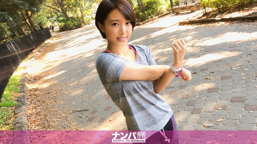 200GANA-1573 ジョギングナンパ 15 みお 21歳 大学生