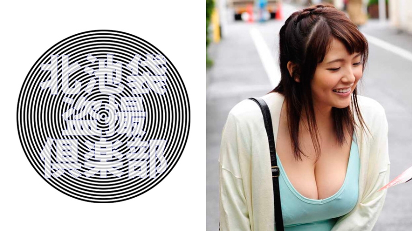 276KITAIKE-193 北池袋盗撮倶楽部 里香