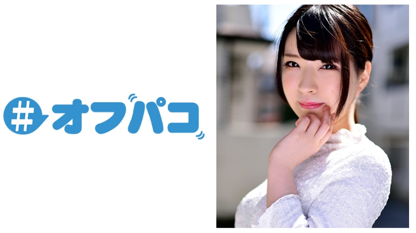 323OFPC-0052 ゆう ハイビジョン(HD) 配信専用素人 スレンダー パイパン 巨乳 中出し