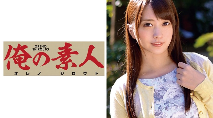 ORETD-179 YUKINE chan