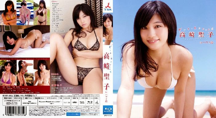 VPXF-75134 Syoko Takasaki 高崎聖子 – Beach Angels ビーチエンジェルズ 高崎聖子 in ハワイ島 Blu-ray