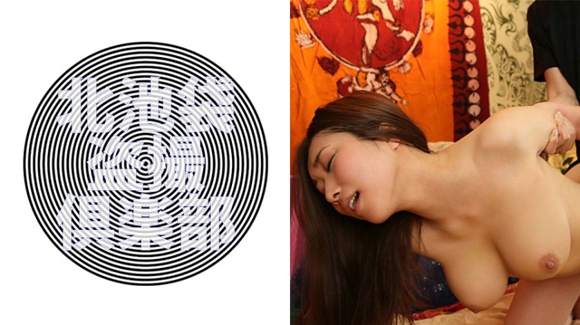 276KITAIKE-206 北池袋盗撮倶楽部 ルシア