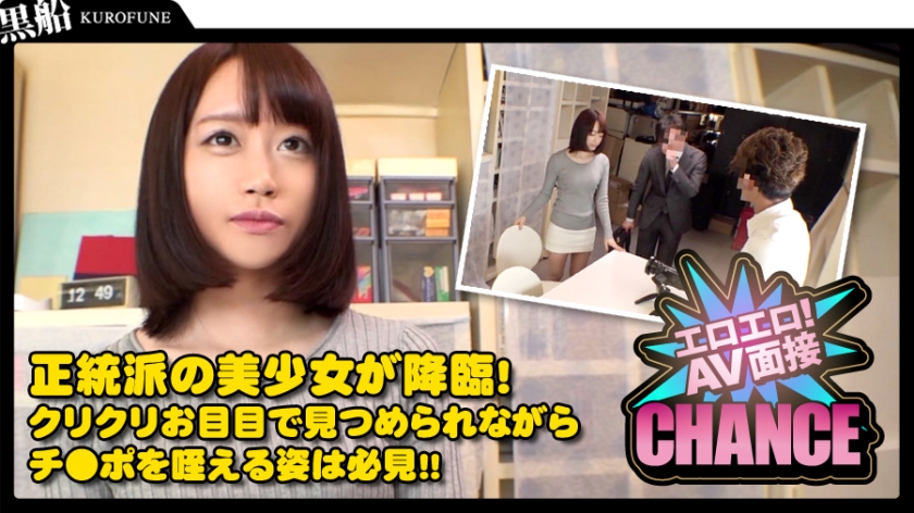 326MEM-002 【連続絶頂】エロエロ！AV面接 Case.02 初撮影でイキまくるムッツリお姉さん