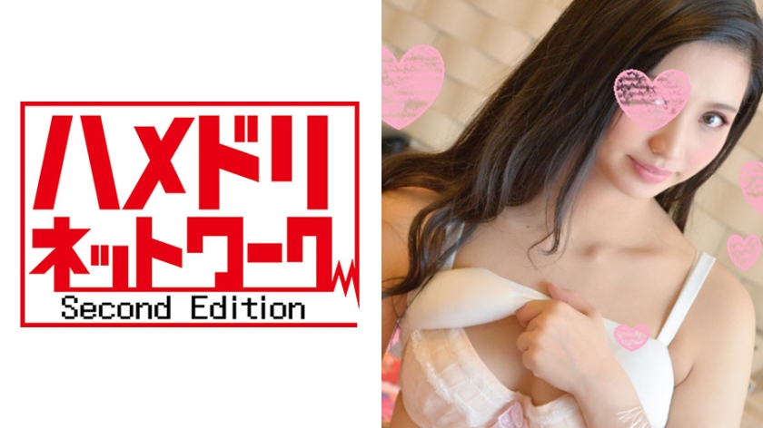 328HMDN-126 【個人撮影】つきみ 25歳 友だちの彼女 ！結婚前に個人撮影。最初で最後のハメまくった1日！生ハメ気持ちよすぎて乳首ビンビン汗が止まらなくなる女！ 合法ハメ撮り【承諾済み】