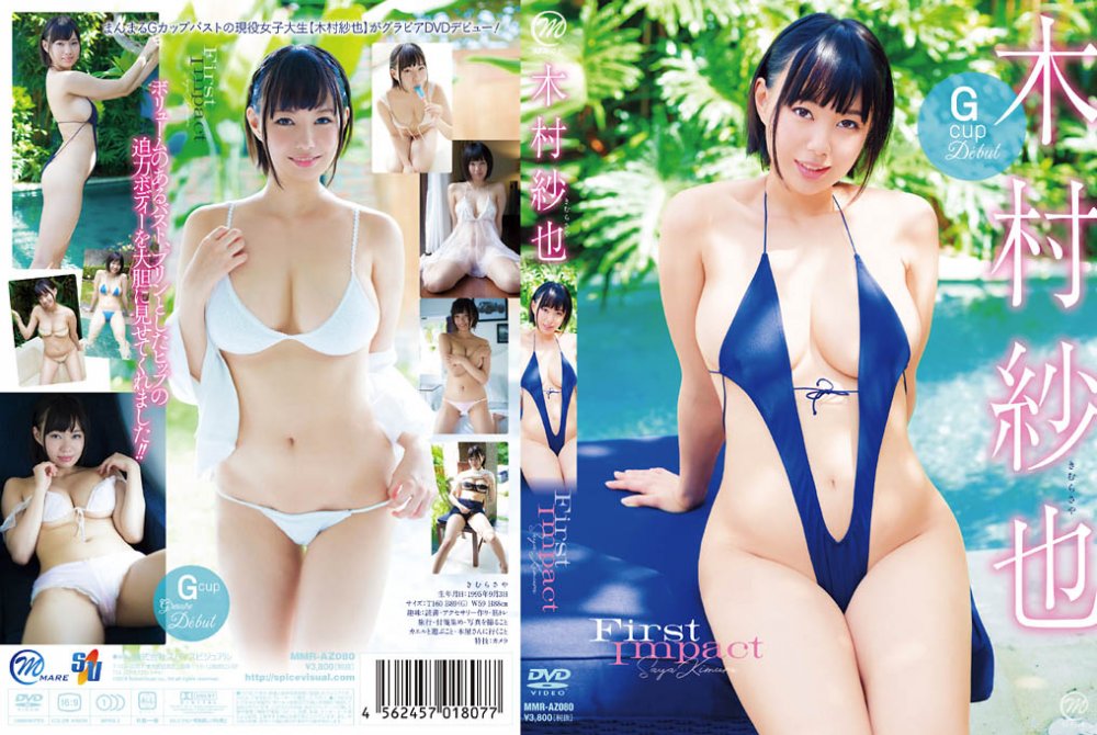 MMR-AZ080 Saya Kimura 木村紗也 – First Impact