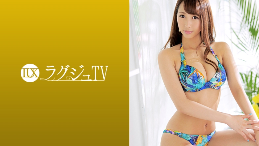 259LUXU-1004 ラグジュTV 995 志田夏美 25歳 着物屋