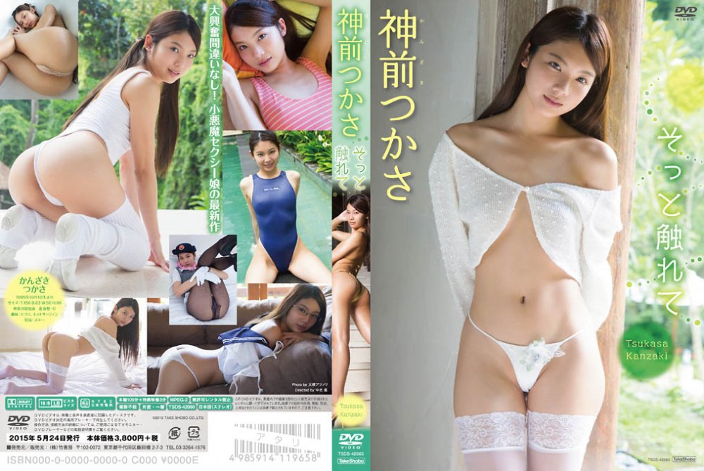 TSDV-41560 Vanessa Pan ヴァネッサ・パン – VENUS