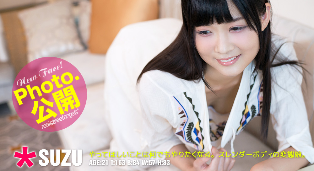 Real Street Angels m466 すず 21歳