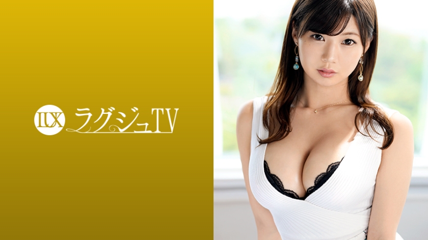 259LUXU-1023 ラグジュTV 1012 悠木さや 28歳 会社員