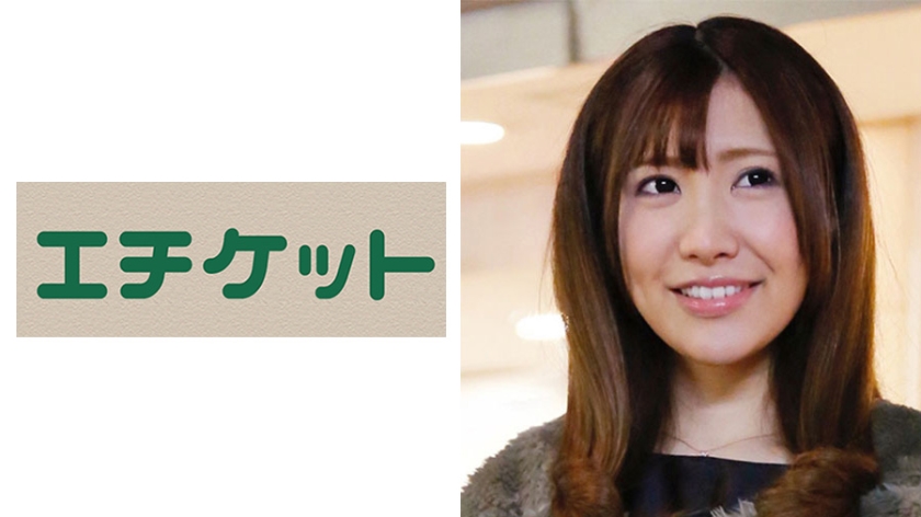 274ETQT-221 30回以上逝くモンスター級の感度上昇妻あおいさん30歳 全身鳥肌が逆毛立ち潮を噴いてガックンガックン！！