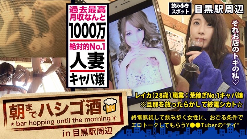300MIUM-347 月収1000万の人妻キャバ嬢！！！絶対的美貌と神がかった愛嬌で、富裕層のオヤジどもを骨抜きにするシリーズ史上ダントツNo. 1の超絶美人キャバ嬢