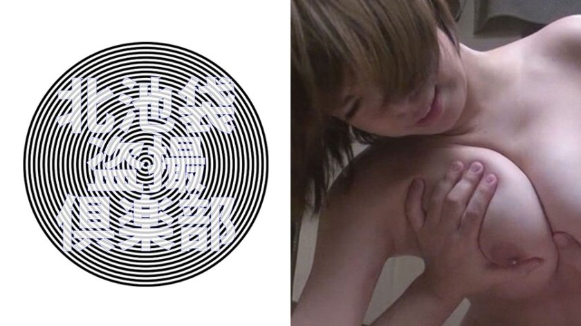 276KITAIKE-253 北池袋盗撮倶楽部 リリス