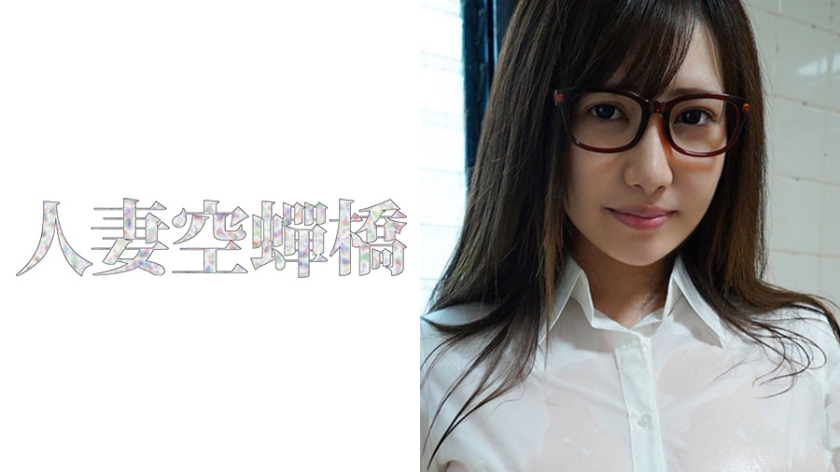 279UTSU-260 人妻空蝉橋 みいな