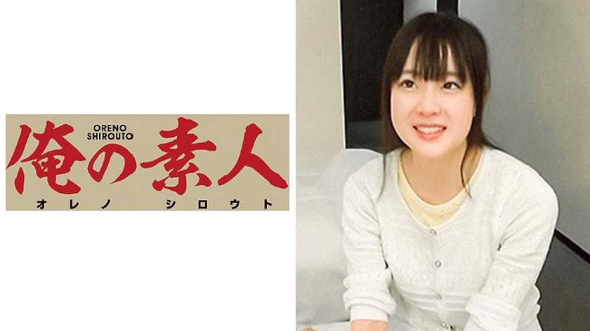 230OREC-157 俺の素人 このみさん