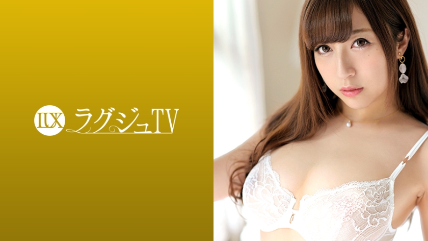 259LUXU-1054 ラグジュTV 1036 園田真理愛 29歳 元受付嬢
