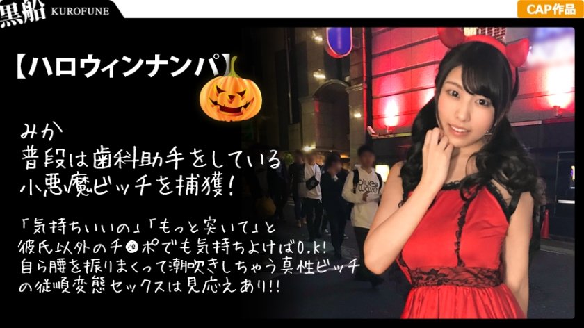 326EVA-006 小悪魔デビルな黒髪ロリ娘