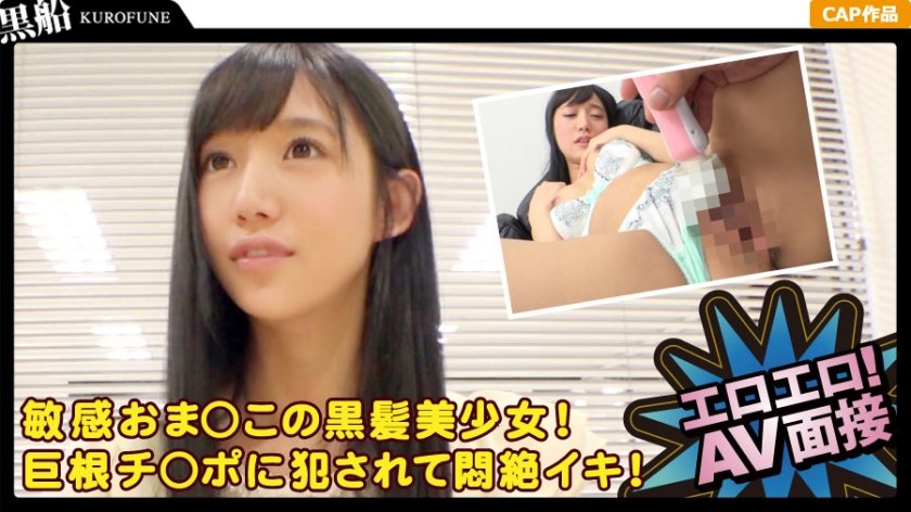 326MEM-008 AV面接 Case.08 かりな 20歳 保育の専門學生