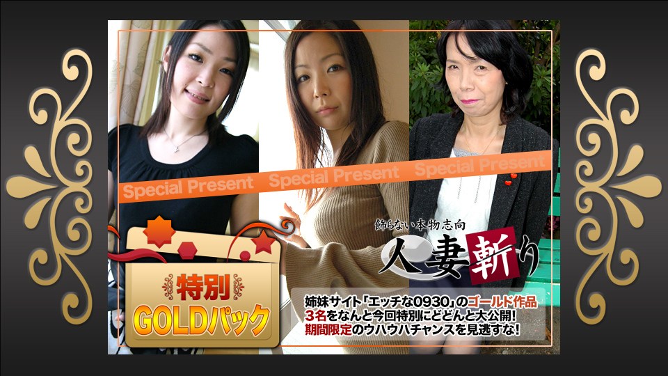 C0930 ki190105 gold pack 20years old