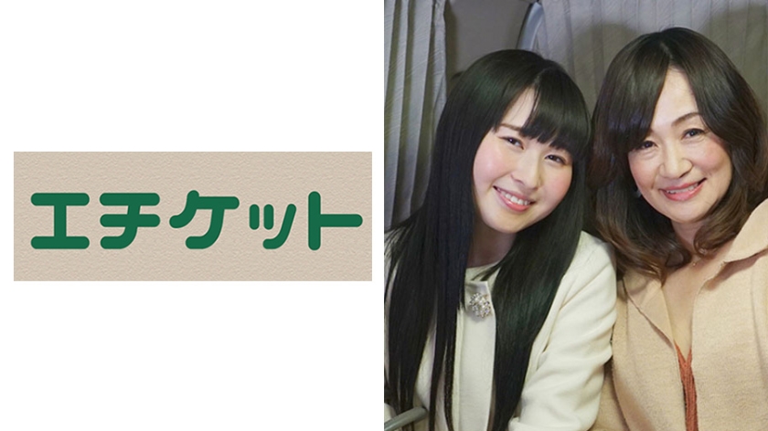 274ETQT-227 Fカップ美巨乳母ひろみさん(49歳)とドエム美少女娘ゆうりちゃん(21歳)いいなり母娘をそれぞれハメ撮り！イキまくり！