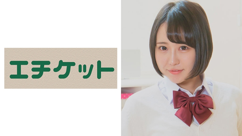 274ETQT-239 再婚相手の義父に夜な夜な夜這いされて犯される巨乳女子○生