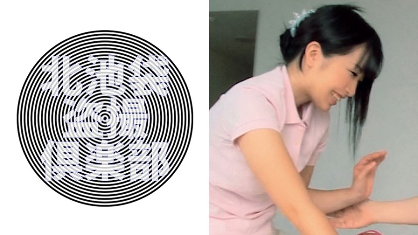 276KITAIKE-301 北池袋盗撮倶楽部 まなみ