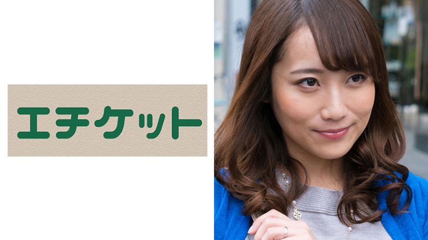 274ETQT-247 まさみ 29歳