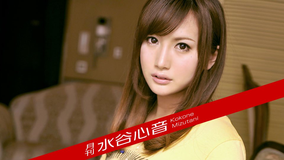 Caribpr 030218_001 Mizutani Kokone