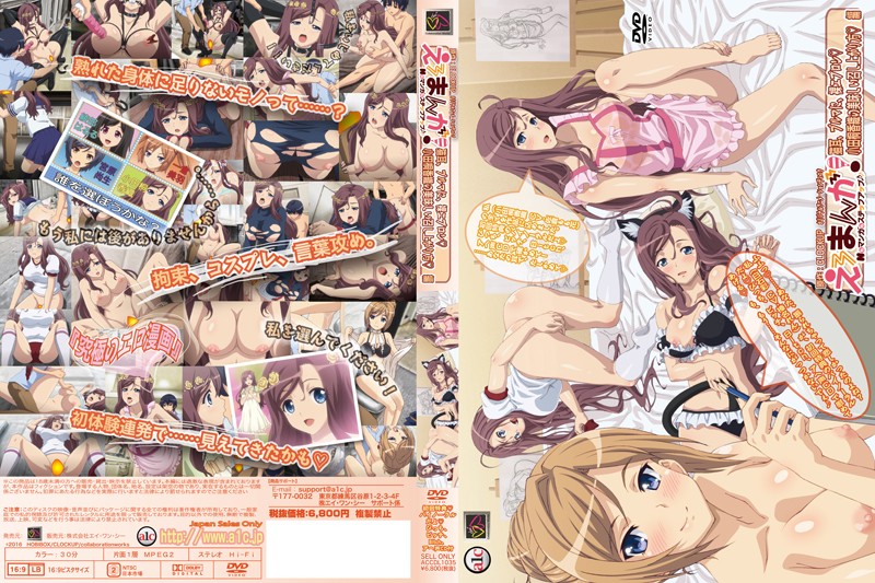 ENCODE720P ACCDL-1035 えろまんが！Hもマンガもステップアップ♪♪ 猫耳、ブルマに、裸エプロン◆ 小田桐香織の美味しい召し上がり方◆ 編