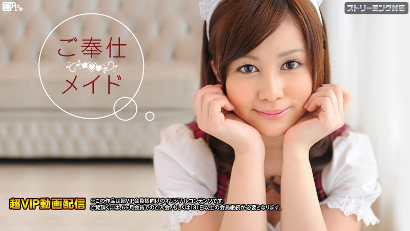 Carib 040712-988 Ayami Hikaru Naughty Maid