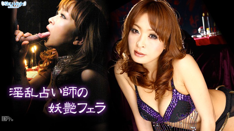 Carib 041012-990 wakabayashi hikaru Blowjob Fortune-teller