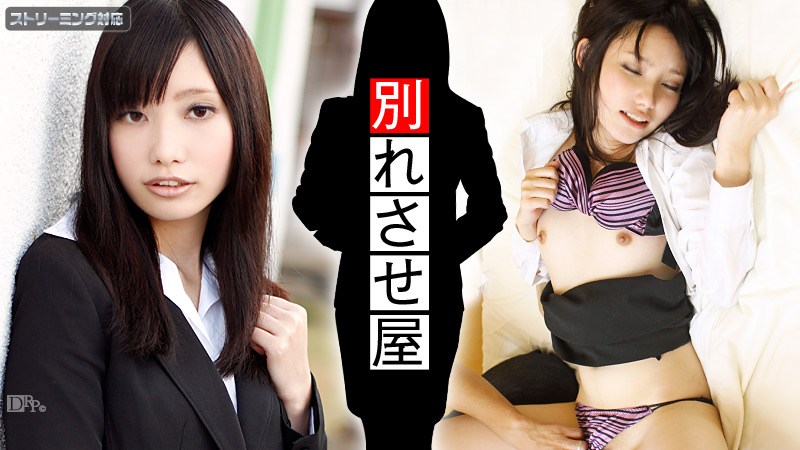 Carib 042312-001 Tanabe Riko Seductive Secret Service