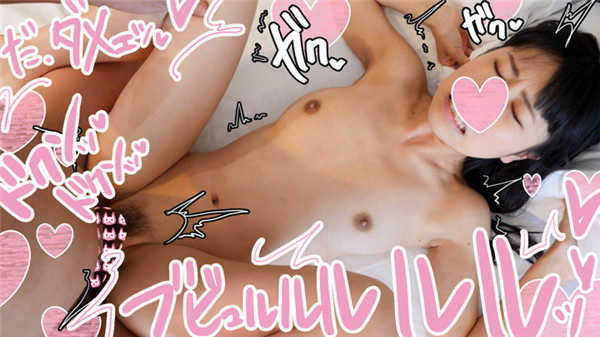 FC2 PPV 1069075 お嬢様JDえみかちゃん20才☆華道・書道・ピアノが趣味の超清楚娘は超ドマゾ♥マ○コ丸見えWピースでアナルひくひく☆喉マンコご奉仕♪ナマ姦ピストンで呂律回らないほどイキまくるド変態パパ活ＳＥＸ♡