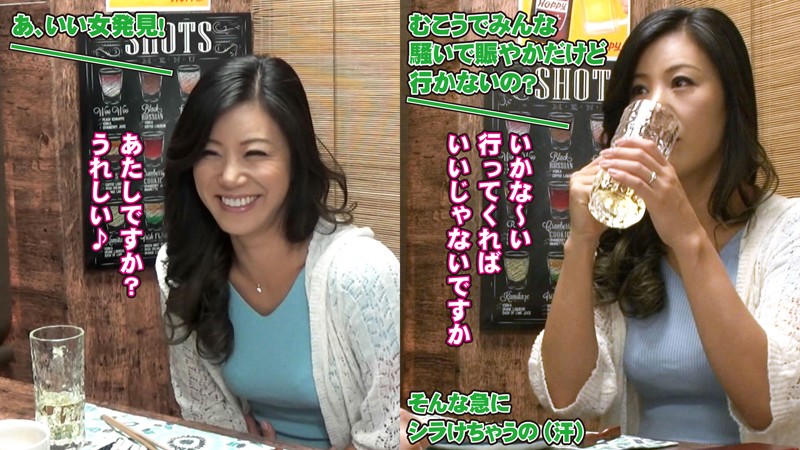 FHD meko-591 人妻観察バラエティ3 小麦色健康的な奥様 美の秘訣はディルドオナニー！？